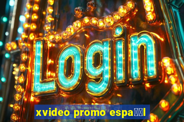 xvideo promo espa甯給l