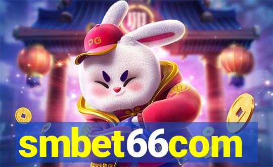 smbet66com