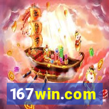 167win.com